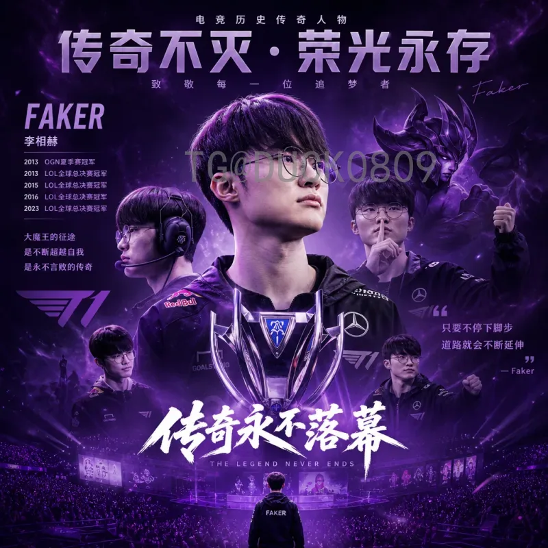 世界杯专业战报：深度解析比赛战术与球星表现