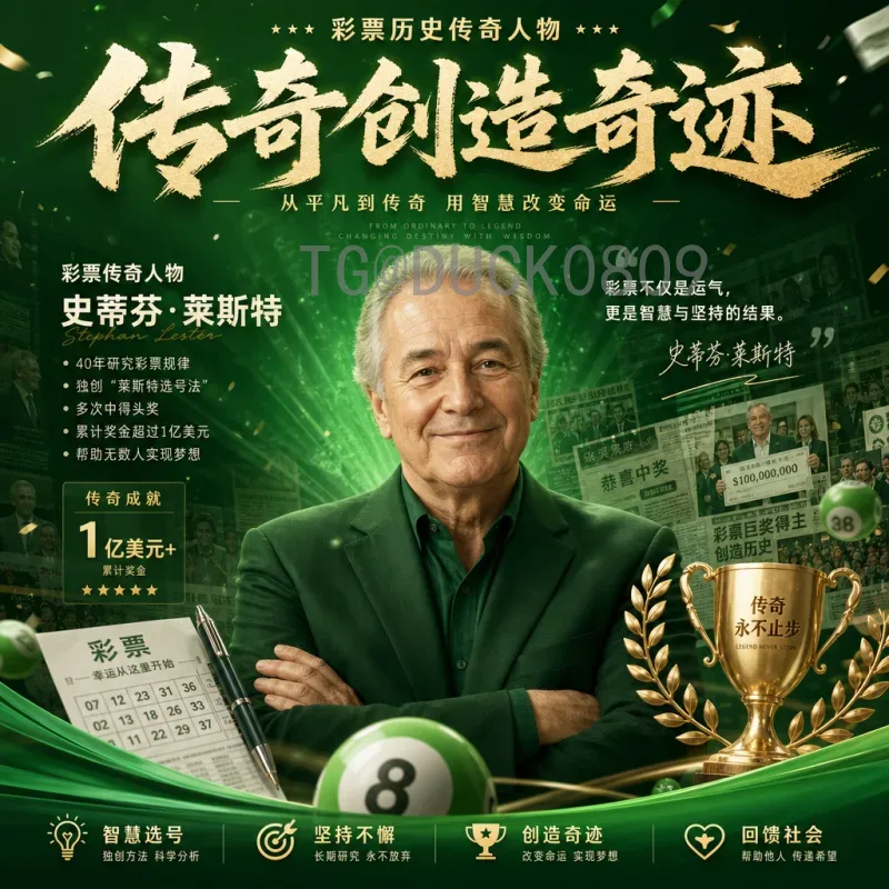 乌拉圭2比2佛得角：南美劲旅的艰难平局与非洲黑马的惊艳表现