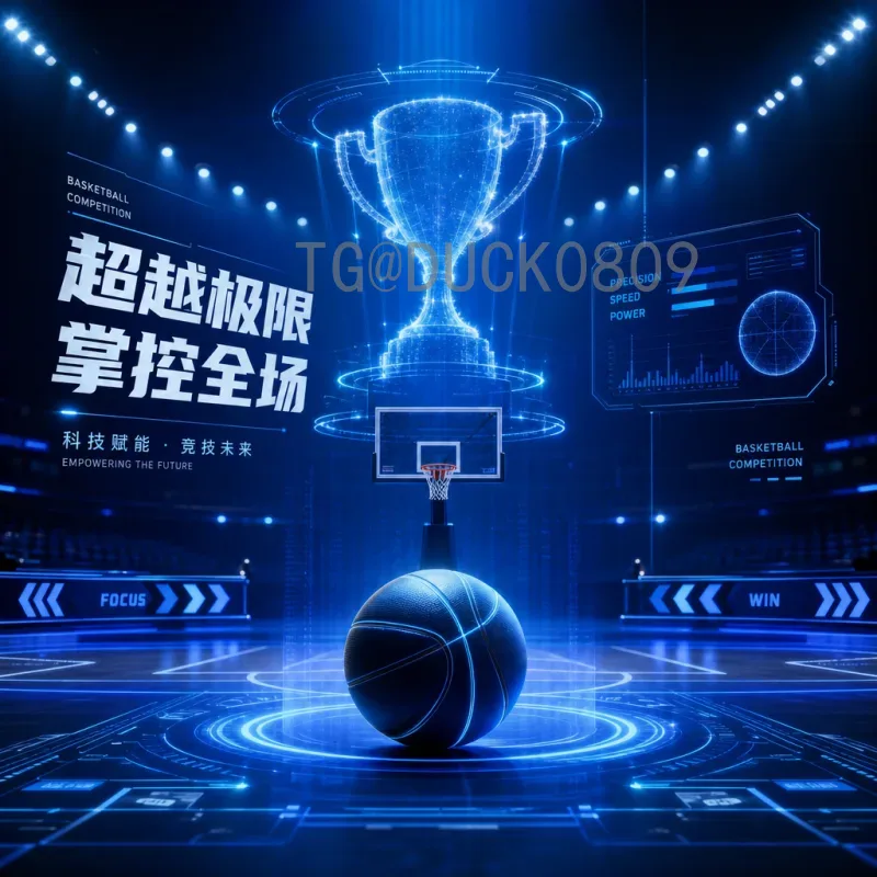 2026世界杯参赛规模大变革：48支球队如何诞生？