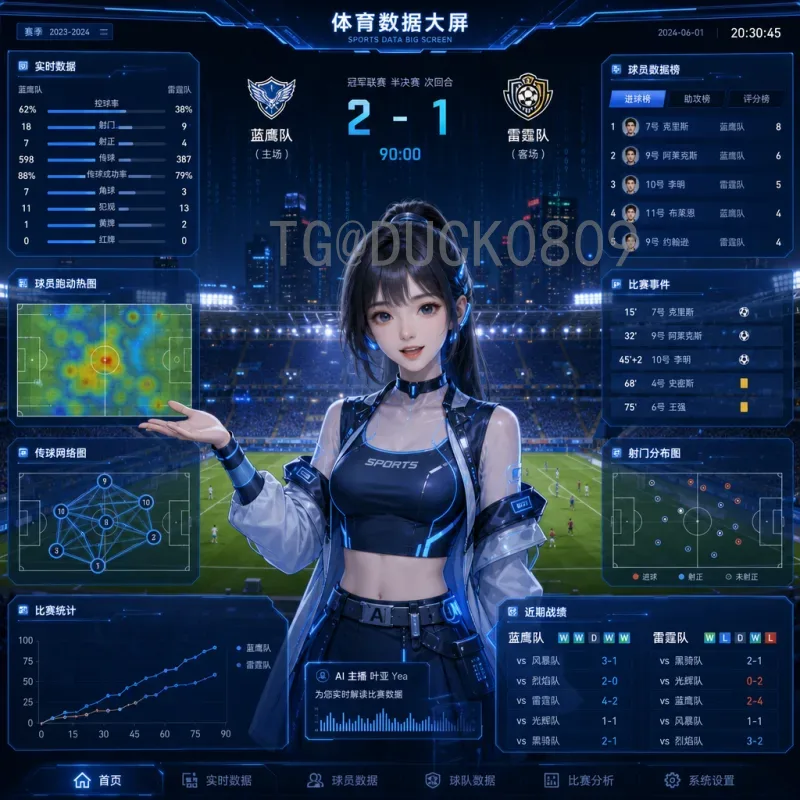 2026年美加墨世界杯开幕式直播观看指南：官方平台与观看方式全解析
